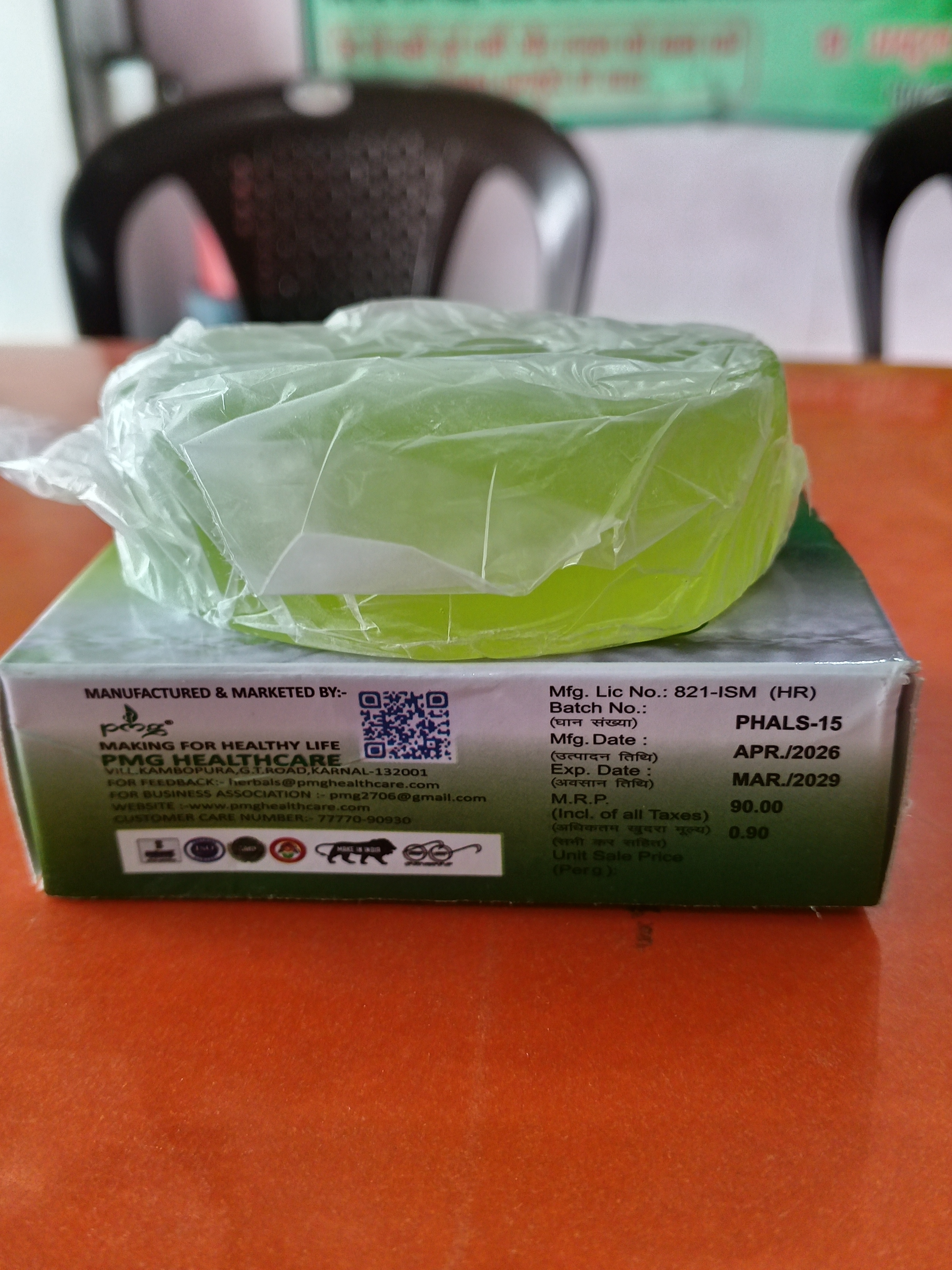 product-thumb